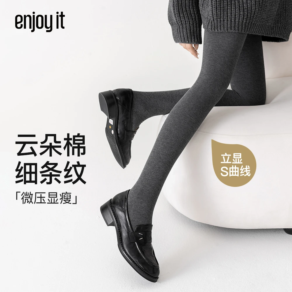 【达人】云朵棉连裤袜女春秋外穿黑色显瘦秋冬格雷系灰色打底裤袜