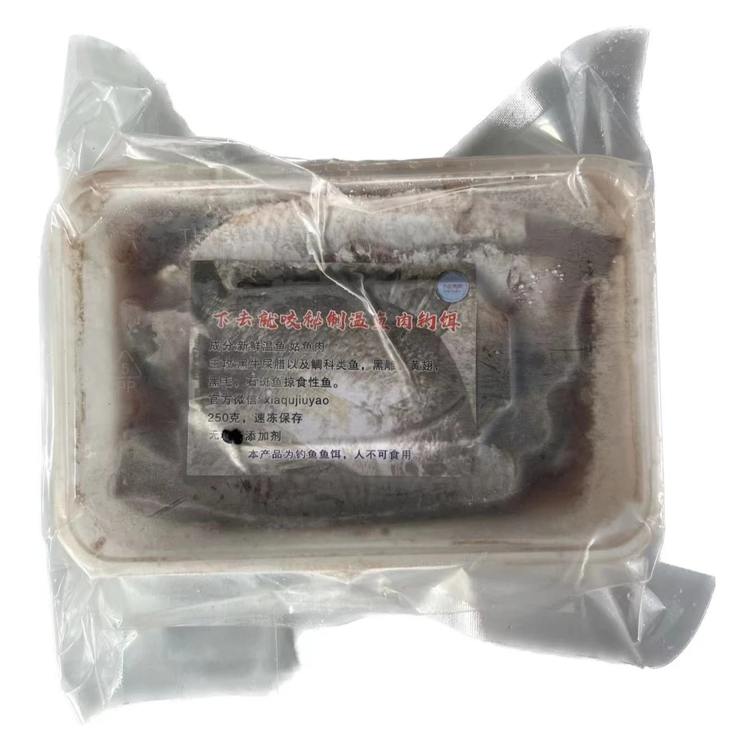 下去就咬秘制温鱼肉钓饵筏钓矶钓船钓海钓沉底钓黑鲷黄翅海鱼必杀