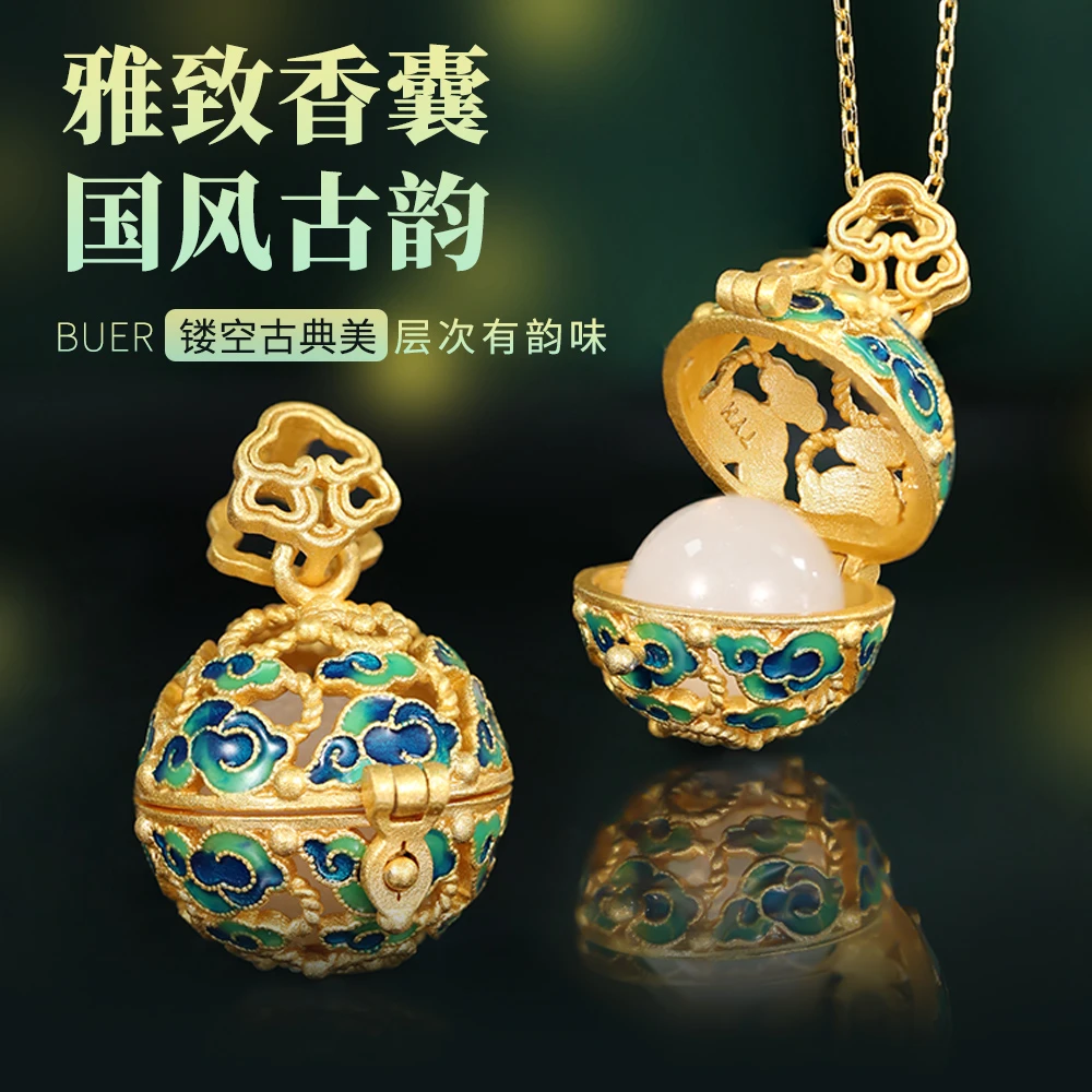 和田玉白玉吊坠轻奢国潮香囊玉佩复古坠链-不含链古韵首饰AD1566