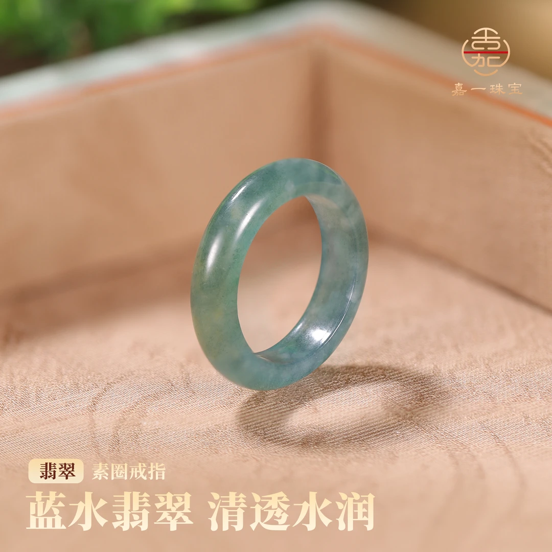 【嘉一珠宝】天然冰种飘花翡翠戒指女款指环时尚高级轻奢手饰素圈