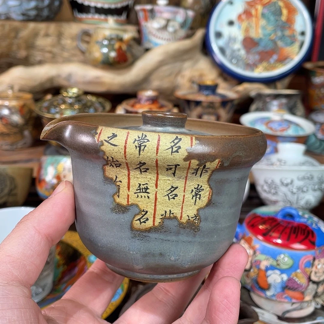 【闪购商品】陶瓷杯一*