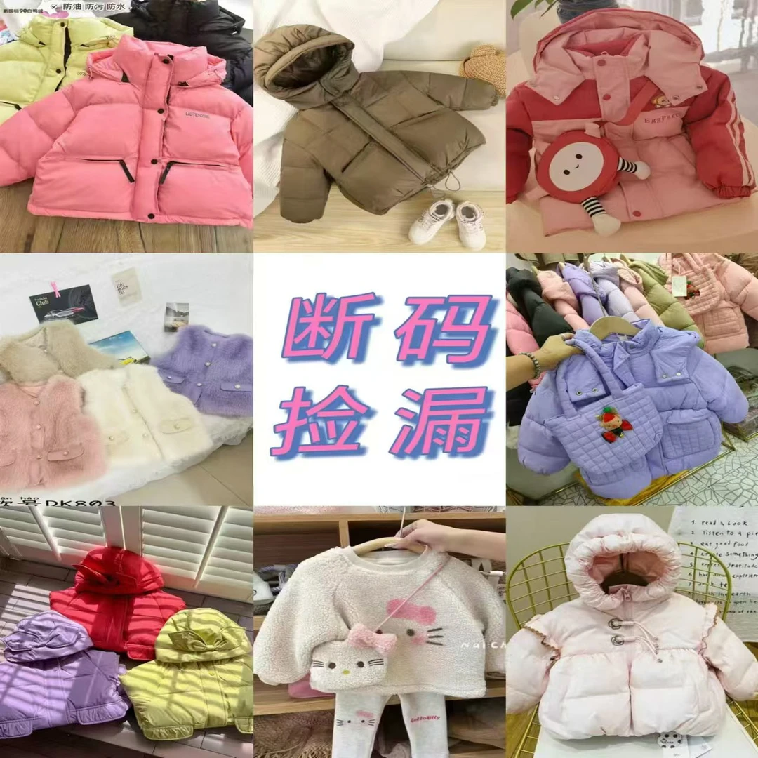 A（7459）秋冬时尚上衣外套