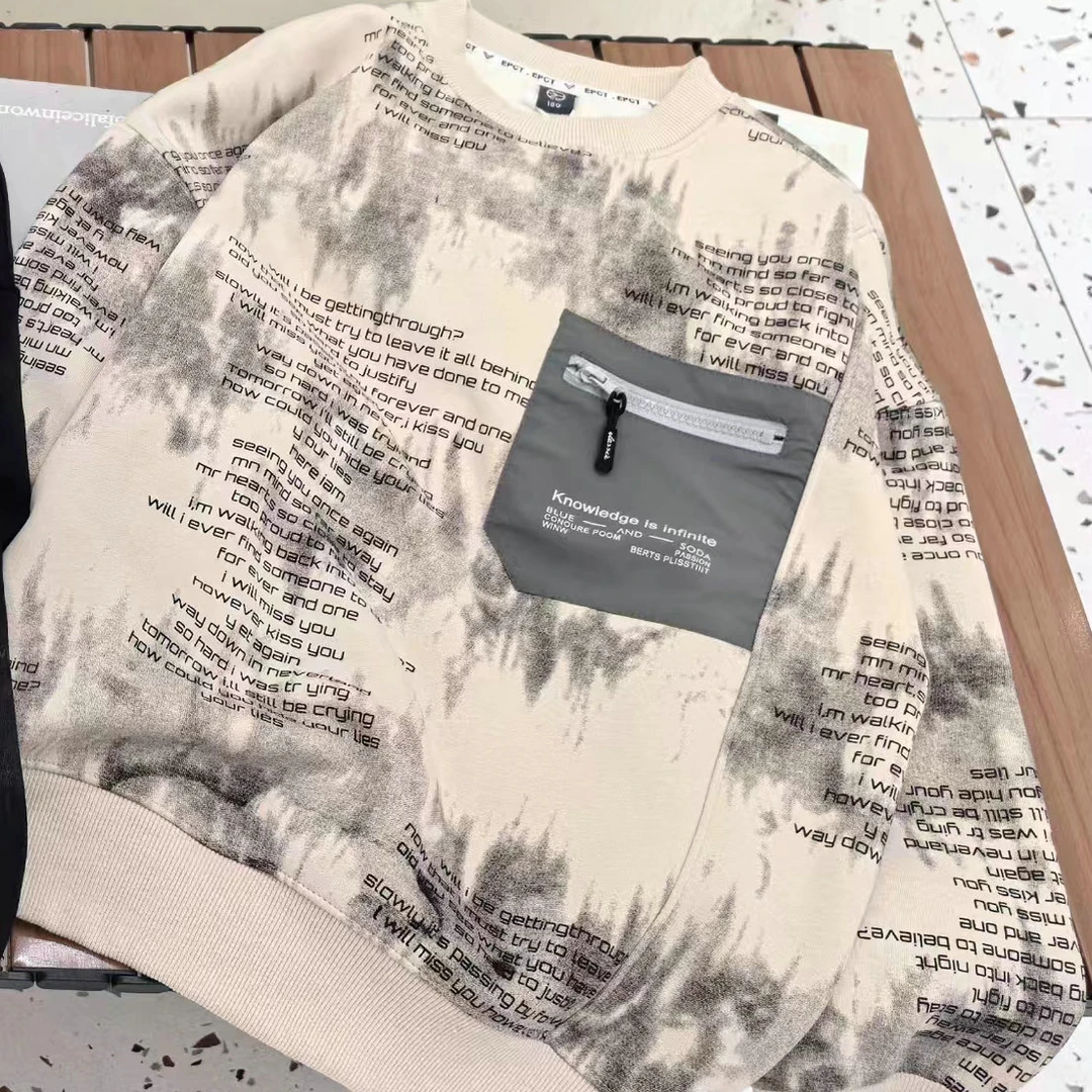 （1559）儿童时尚洋气一体绒卫衣