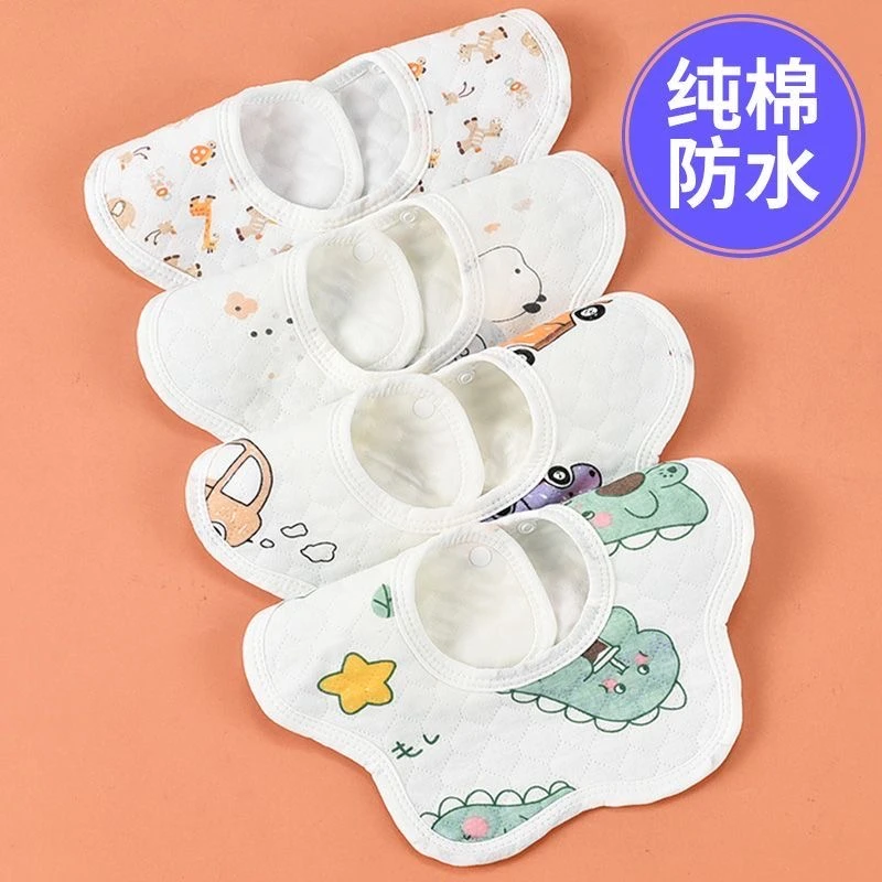 婴儿口水巾新生儿防水围嘴宝宝口水兜儿童围兜a类纯棉吸水