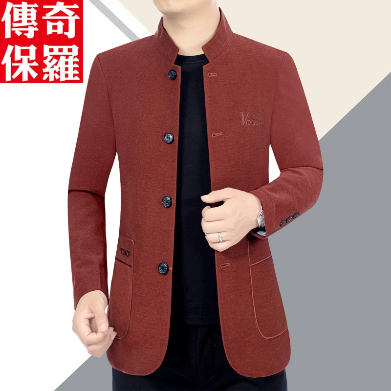 传奇保罗正品男装中年休闲毛呢大衣立领夹克男外套秋冬款高档外穿