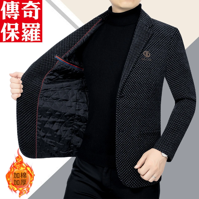 传奇保罗商务休闲雪尼尔休闲西装外套男加棉加厚西服上衣爸爸单西