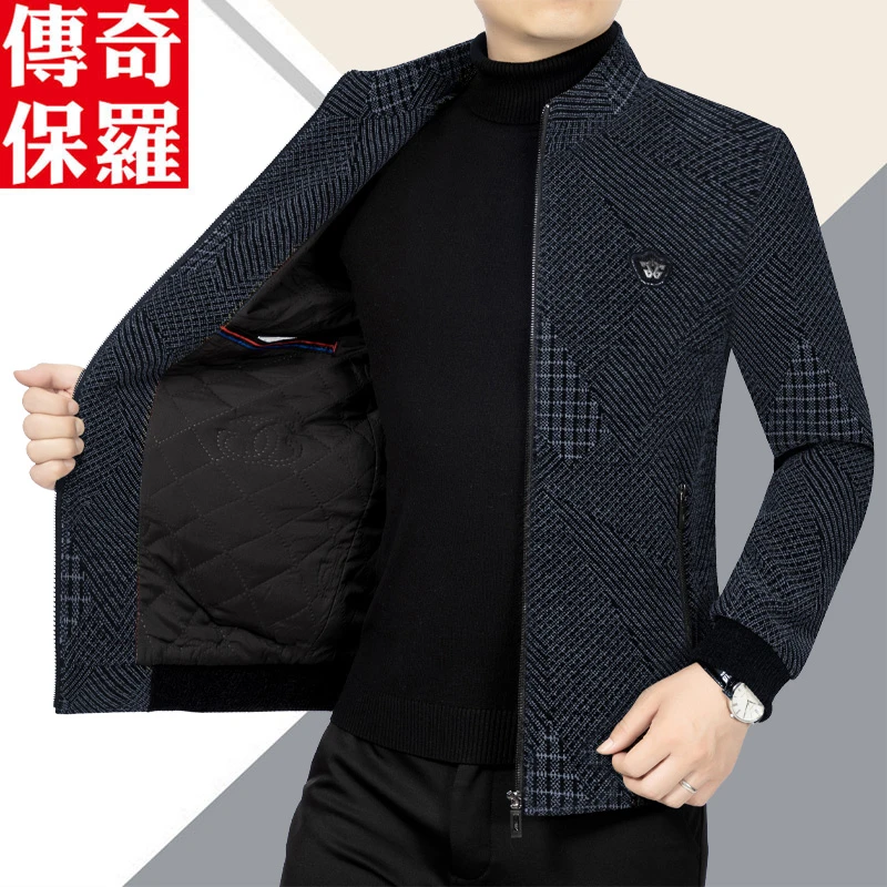 传奇保罗中老年夹克男立领加棉加厚外套短款爸爸休闲冬装高档褂子