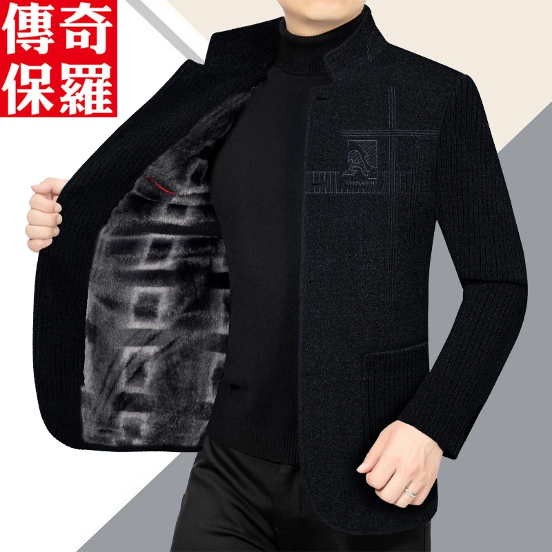 传奇保罗正品男装加绒加厚毛呢大衣男休闲夹克立领爸爸外套上衣潮