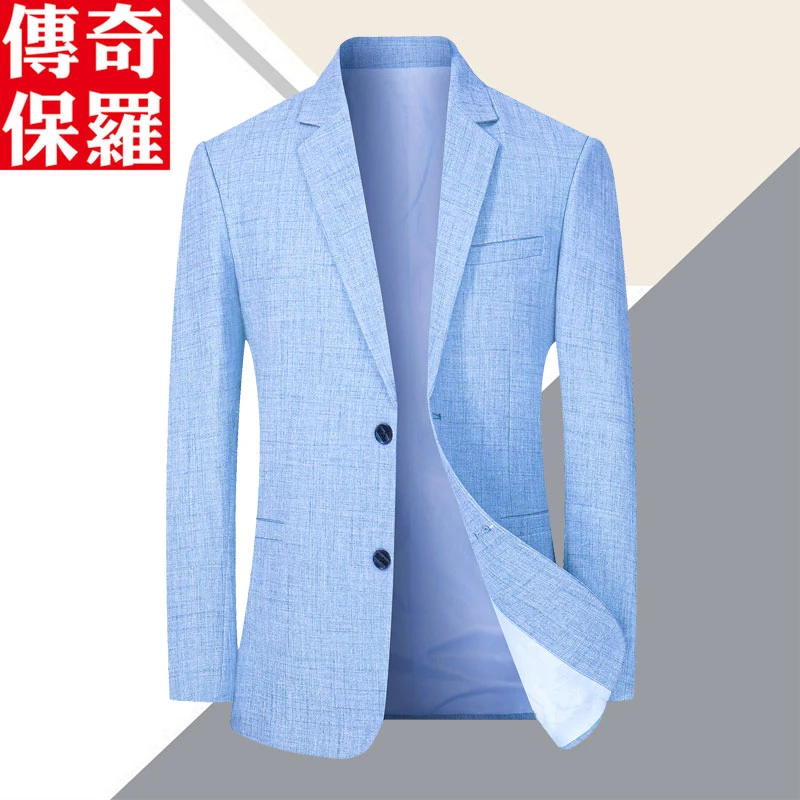 传奇保罗小西装男春秋薄款中青年商务休闲西服上衣外套韩版帅气潮