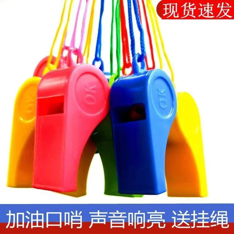 口哨大音量口哨子儿童幼儿口哨子体育老师教练专用户外超响求生哨