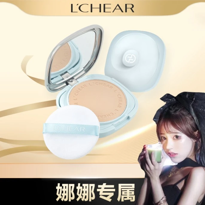 蕾琪美白防晒粉饼平价定妆补妆防水防汗持久【T】