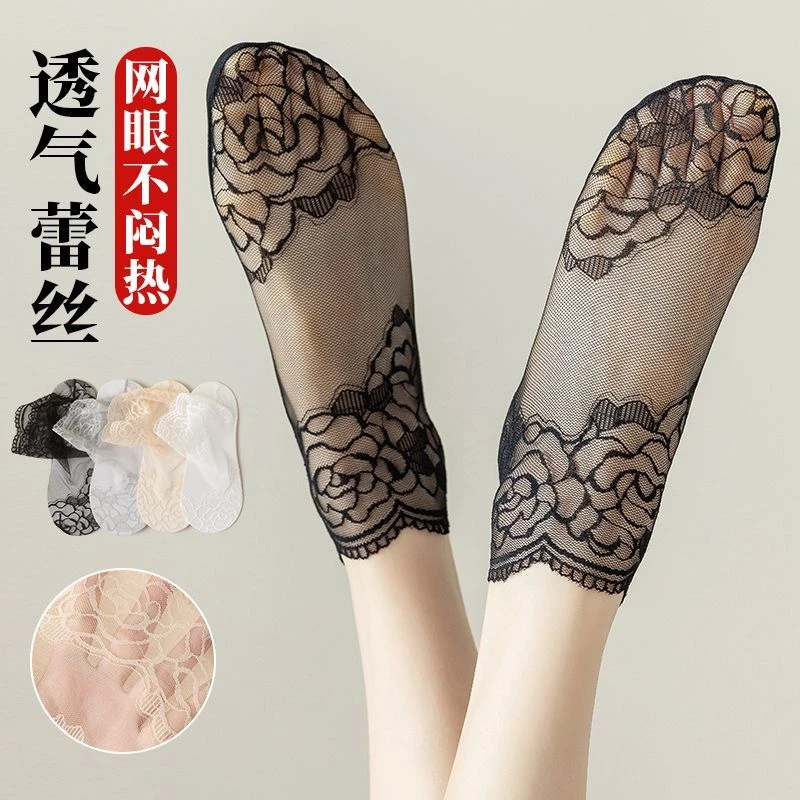 短款袜子蕾丝花边网纱丝袜女夏季薄款袜子女透肉黑丝短袜性感镂空