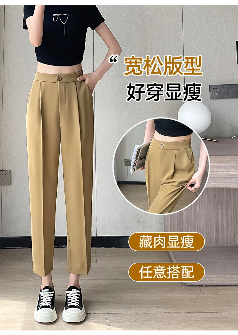 2239秋冬休闲裤直筒垂感足百答时尚爆款显瘦流行潮款西装裤