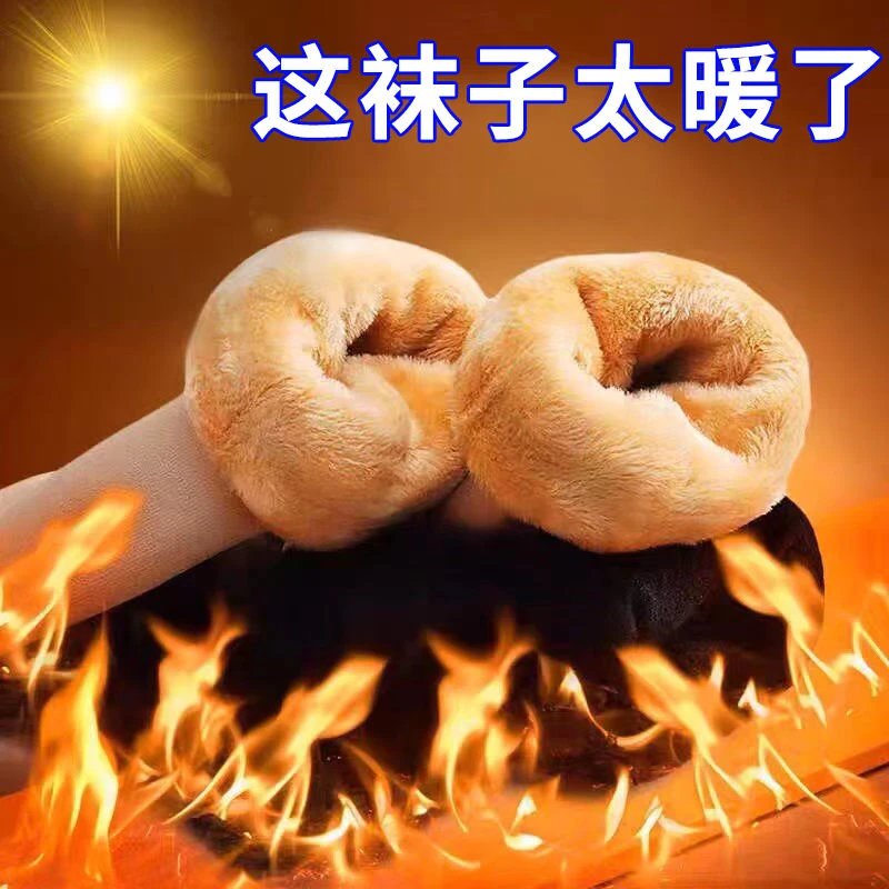 女加绒雪地袜孕妇袜子保暖冬季加厚韩版外穿月子袜无骨袜孕妇袜