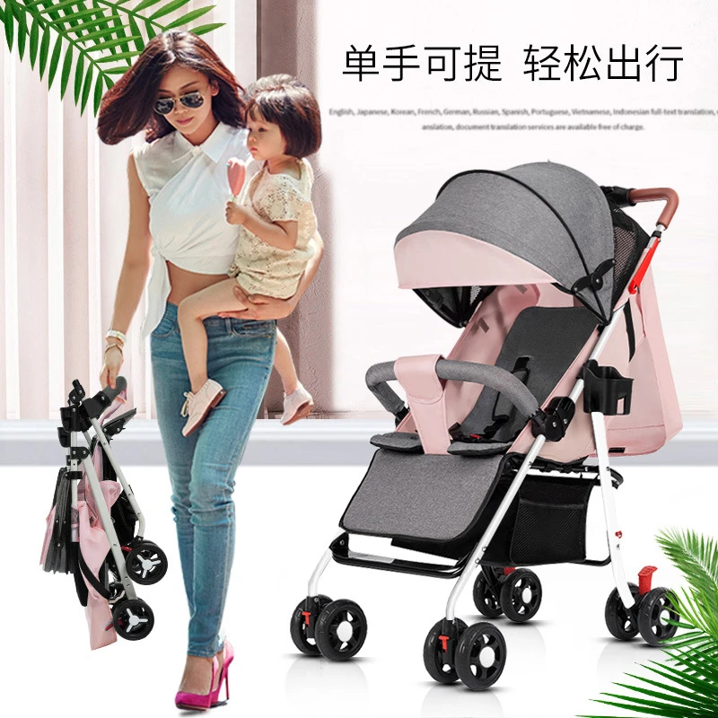 一键收车婴儿车推车轻便折叠可坐可躺儿童四轮手推车宝宝减震空间