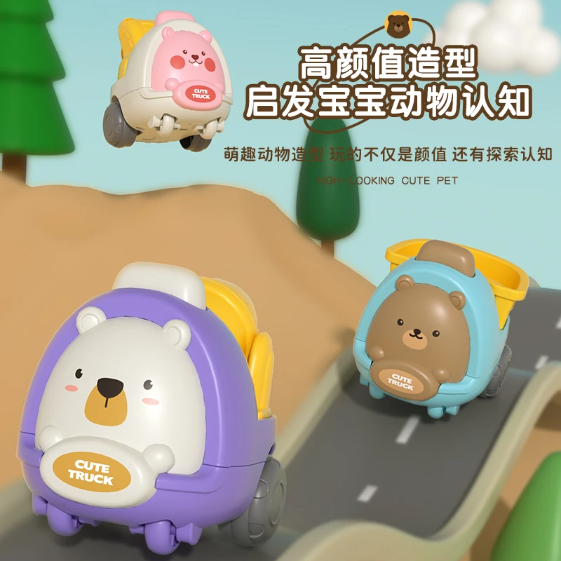 儿童新款创意卡通玩具车宝宝惯性小汽车动物造型工程车3-6岁可动