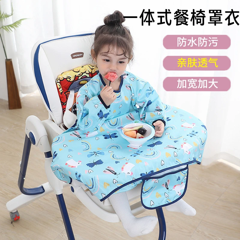 【护衣神器】宝宝吃饭罩衣餐椅一体式防水防脏饭兜围裙儿童女童女童