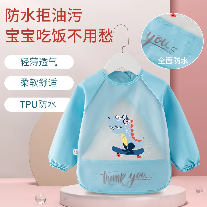 防水防脏婴儿饭兜宝宝吃饭罩衣围兜儿童1-3岁围裙护衣长袖柔软
