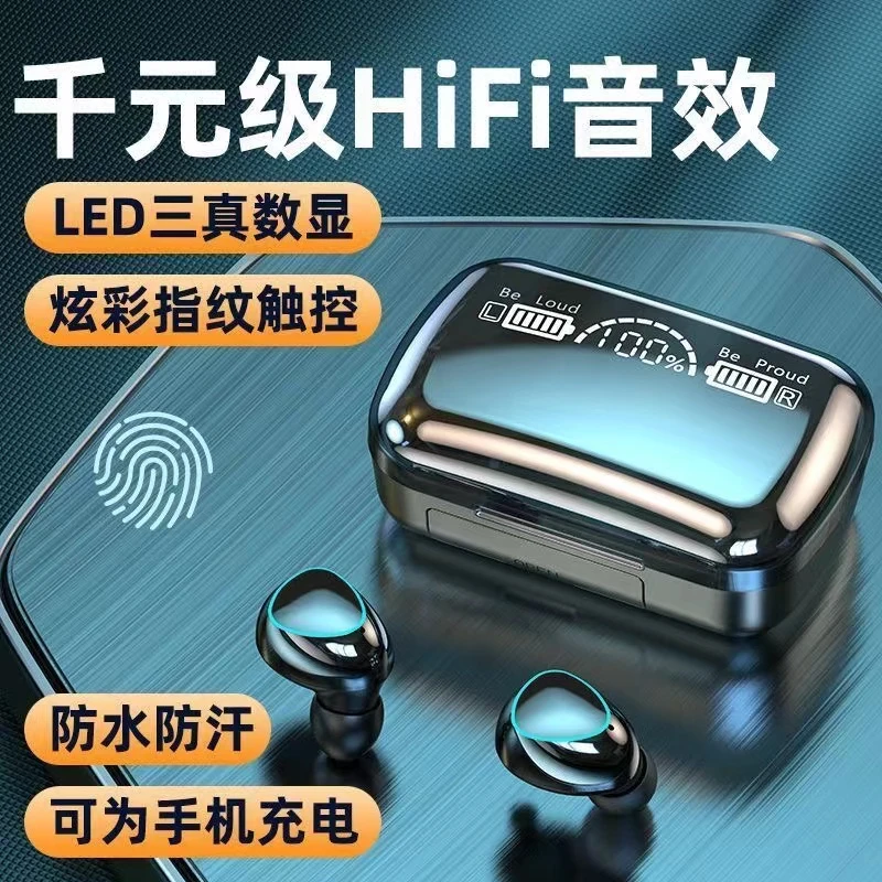 【品质高货】新无线蓝牙耳机入耳式双耳迷你运动跑步高音质降噪LL3