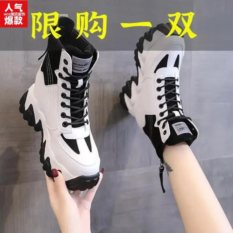 运动加厚网红潮鞋老爹鞋女2023新款加绒高帮百搭内增高厚底学生鞋