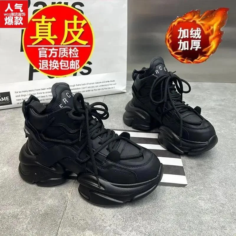 网红黑色欧洲站厚底老爹鞋女2023年秋冬新款时尚百搭加厚休闲鞋潮