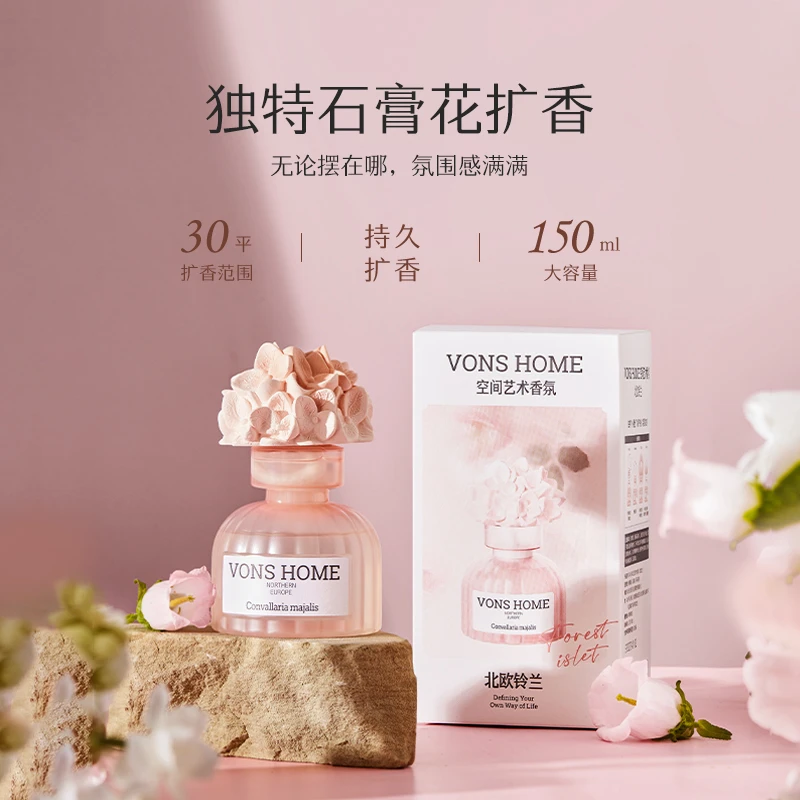 vonshome香薰家用室内持久女生卧室香水卫生间厕所香氛无火香薰