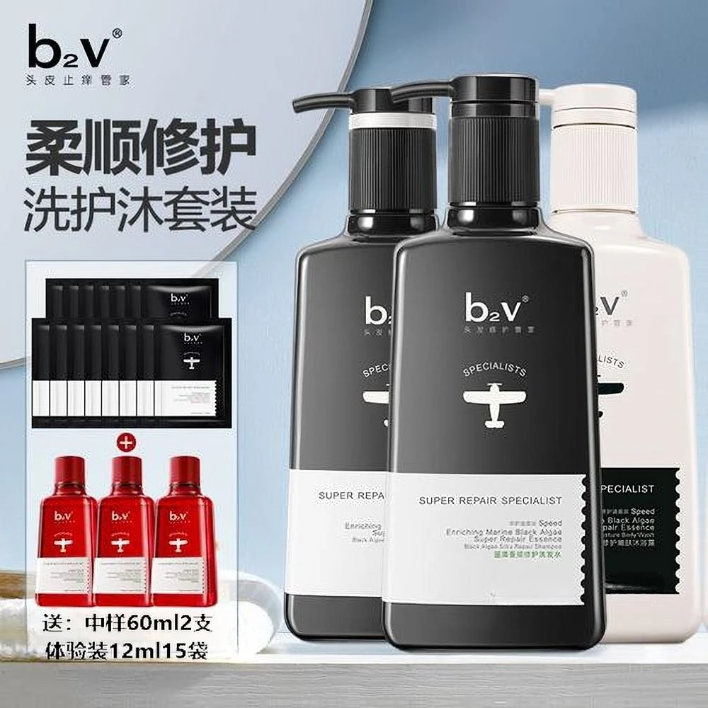 b2v墨藻止痒洗沐套装蓬松修护柔顺保湿留香香氛清爽补水b2v洗发水