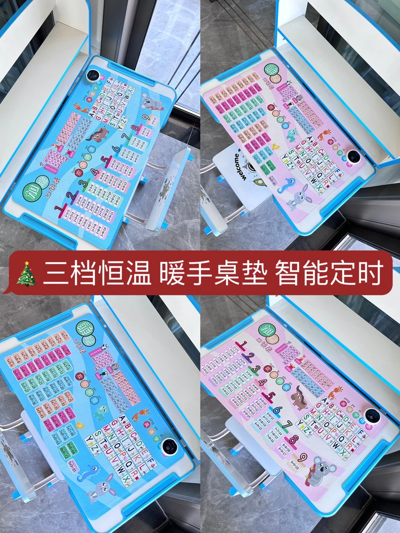 暖桌垫超大号办公室键盘加热鼠标垫加减乘除法口诀表儿童发热桌垫