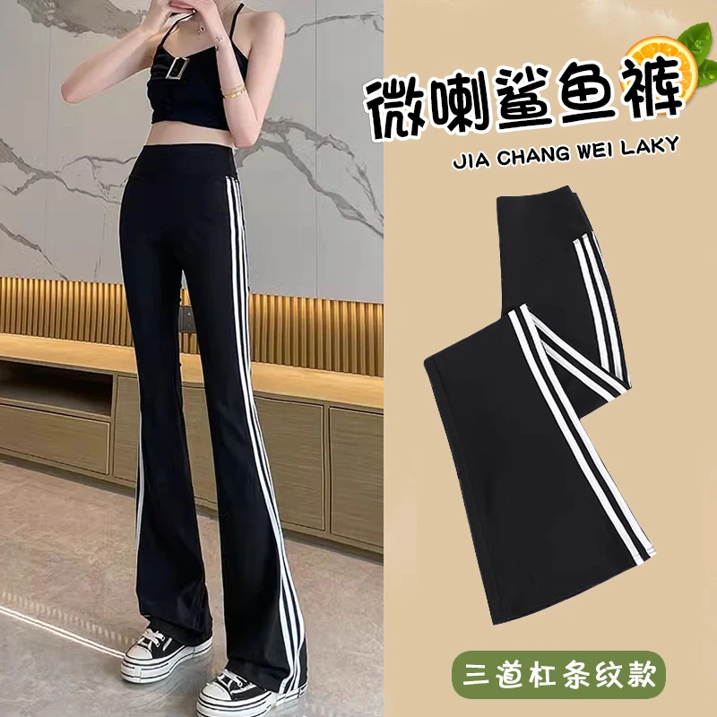 条纹微喇鲨鱼裤女高个子加长版春秋夏季薄款高腰显瘦微喇叭瑜伽裤
