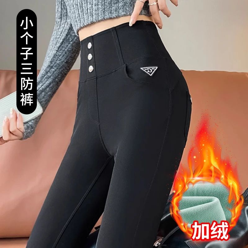 三防瑜伽小黑裤女秋冬款高腰紧身小个子提臀打底裤女外穿2025新款