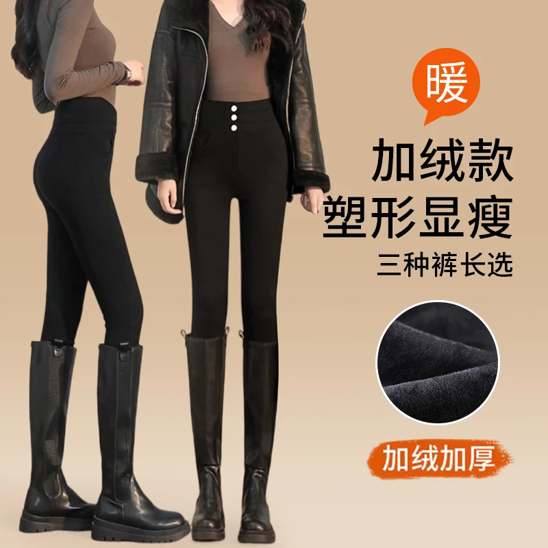 高个子加长裤子女2025新款秋冬加绒高腰显瘦小黑裤小脚铅笔魔术裤