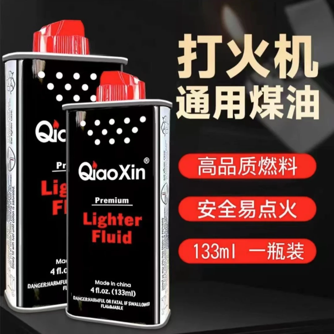 正品打火机油清香型煤油怀炉专用耐用机油通用油原装火石棉芯高档