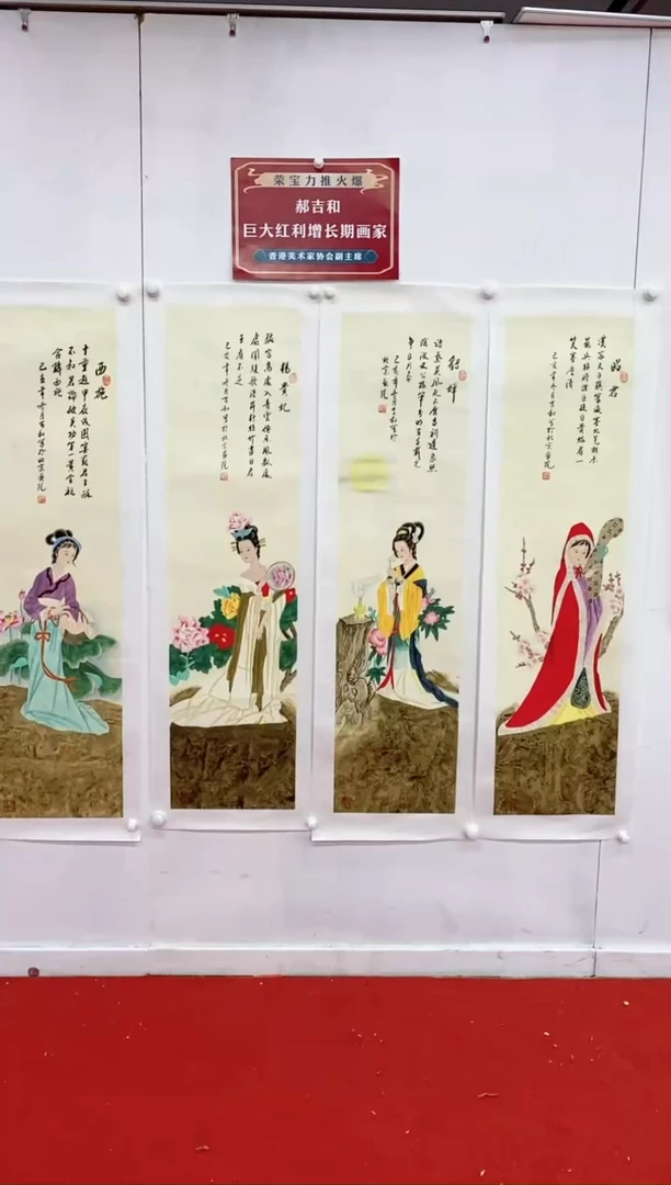 【闪购商品】绘画郝吉和D01035037