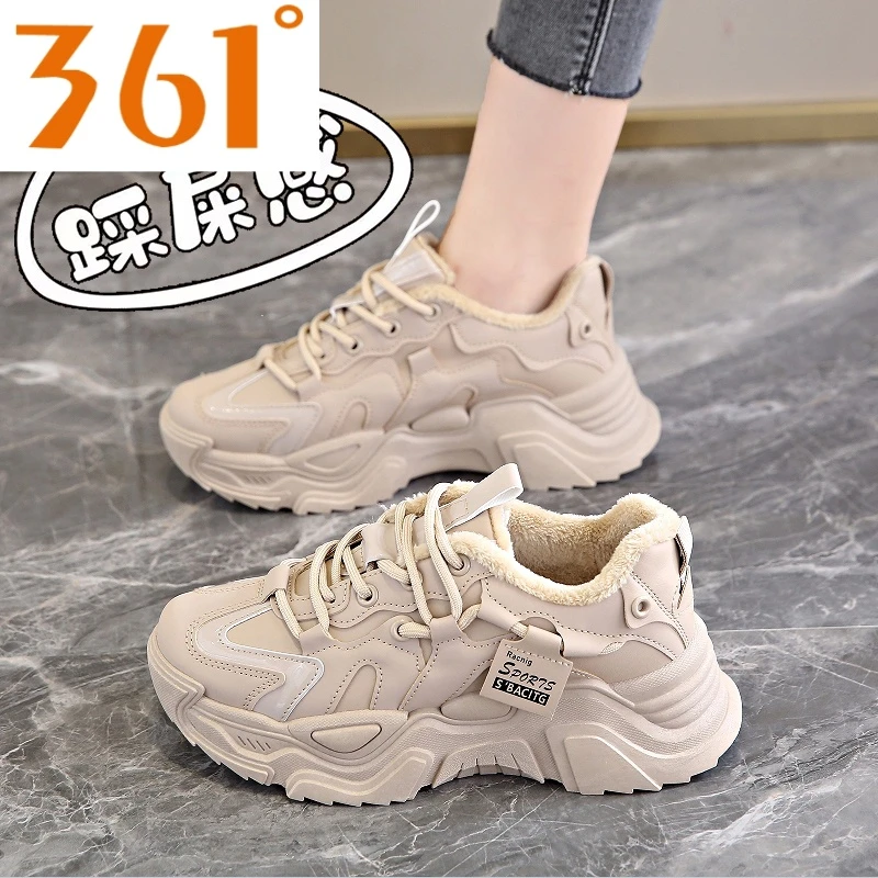 361°断码踩屎感厚底老爹鞋女冬季2023年新款显脚小皮面软底加绒