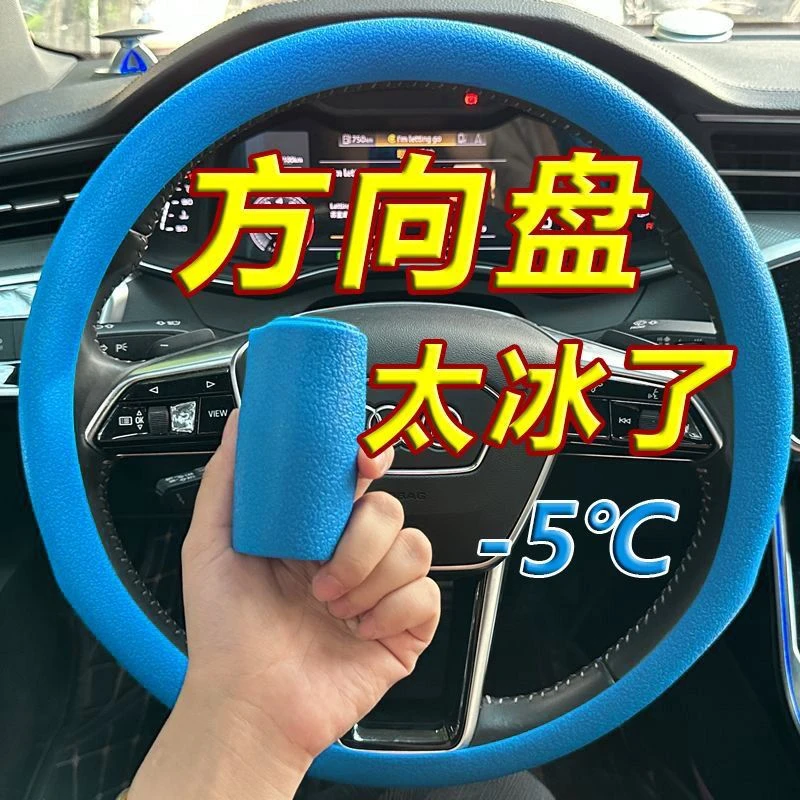 汽车硅胶方向盘套四季通用硅胶防汗防滑套薄款方向盘套专用