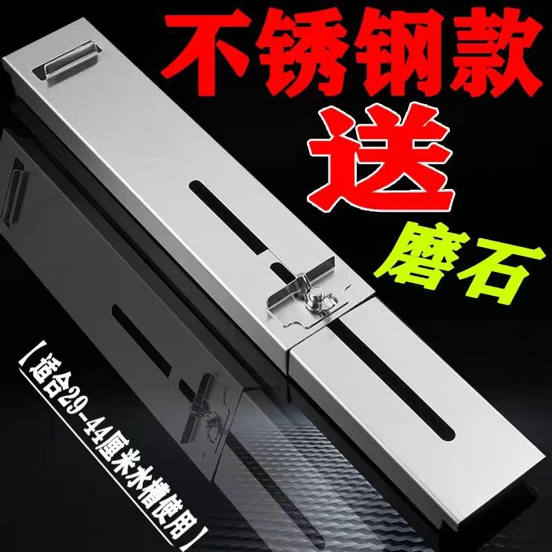 2024款磨刀石固定架磨刀石支架可调节大小水槽通用水池固定磨刀石