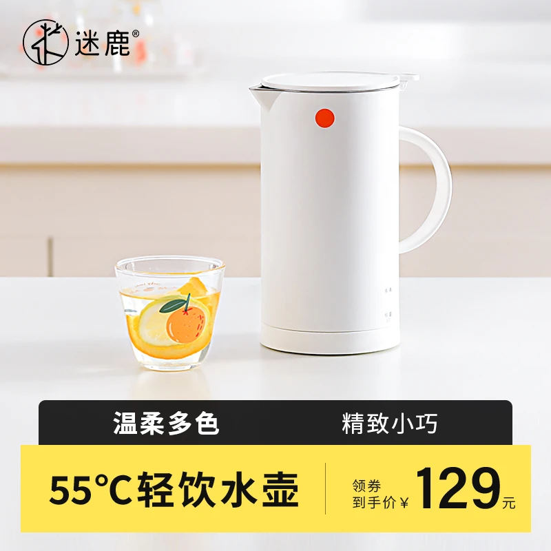 迷鹿小型电热水壶便携式旅行烧水壶办公室保温煮水壶宿舍加热杯