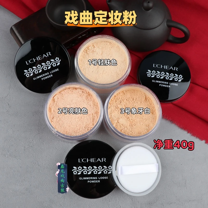 戏曲化妆用品全套京越剧黄梅戏曲花旦小生彩妆旦角定妆散粉大容量