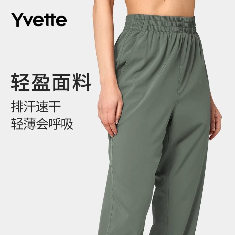 薏凡特户外运动跑步 宽松薄款女运动休闲裤 速干吸湿健身徒步通用