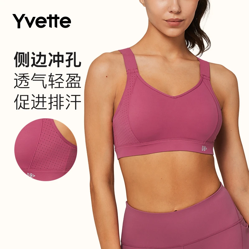 薏凡特跑步跳操健身服运动内衣防震透气专业运动文胸穿脱方便排汗