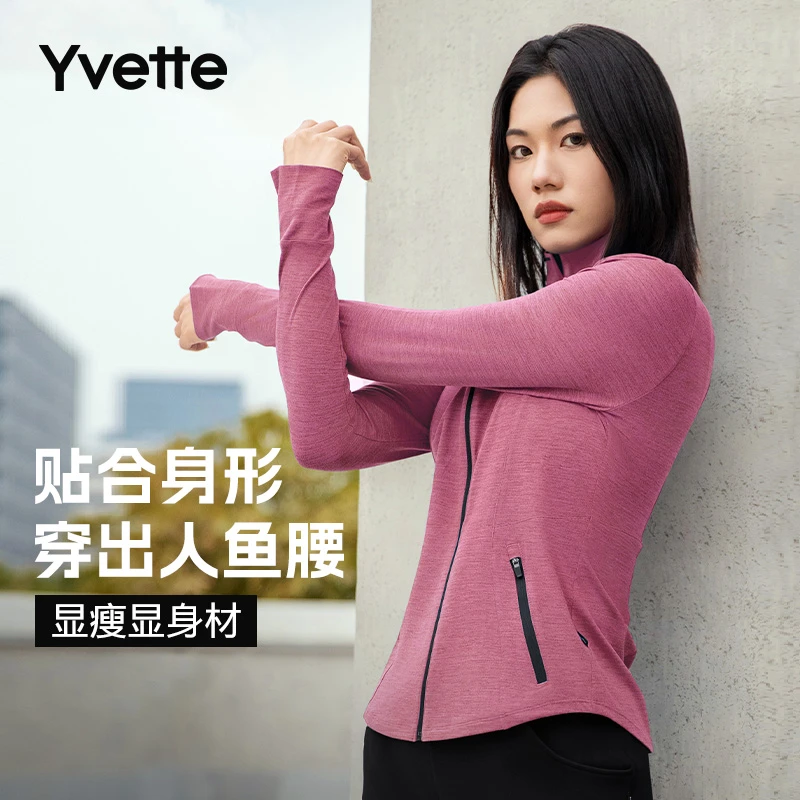 薏凡特立领运动外套长袖修身显瘦日常健身户外休闲薄弹力紧身TZ