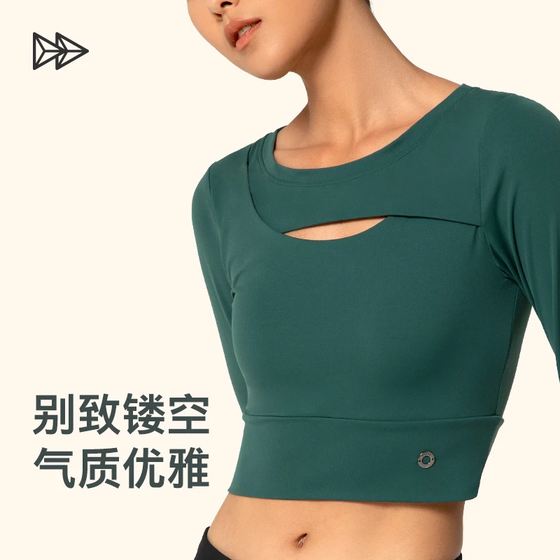 薏凡特裸感运动上衣一体式长袖磨毛无痕瑜伽服训练镂空紧身紧身衣