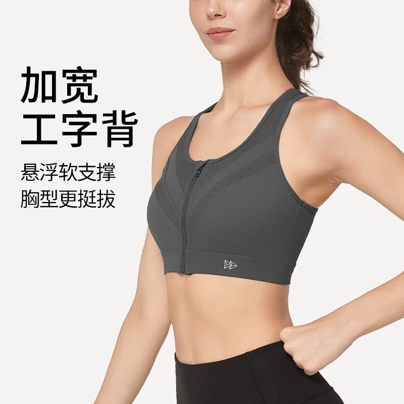 【达人】薏凡特运动内衣薄透气防震防下垂跳操健身美背高强度跑步#D