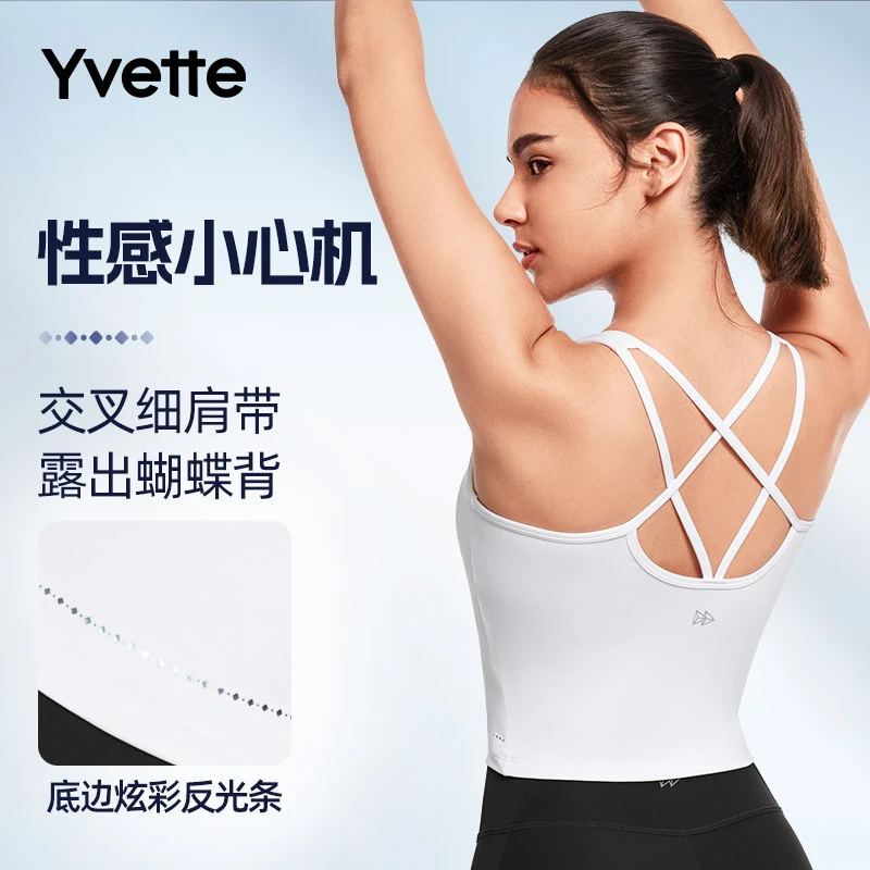 薏凡特瑜伽背心交叉美背性感裸感运动内衣 舒适外穿修身显瘦TZ