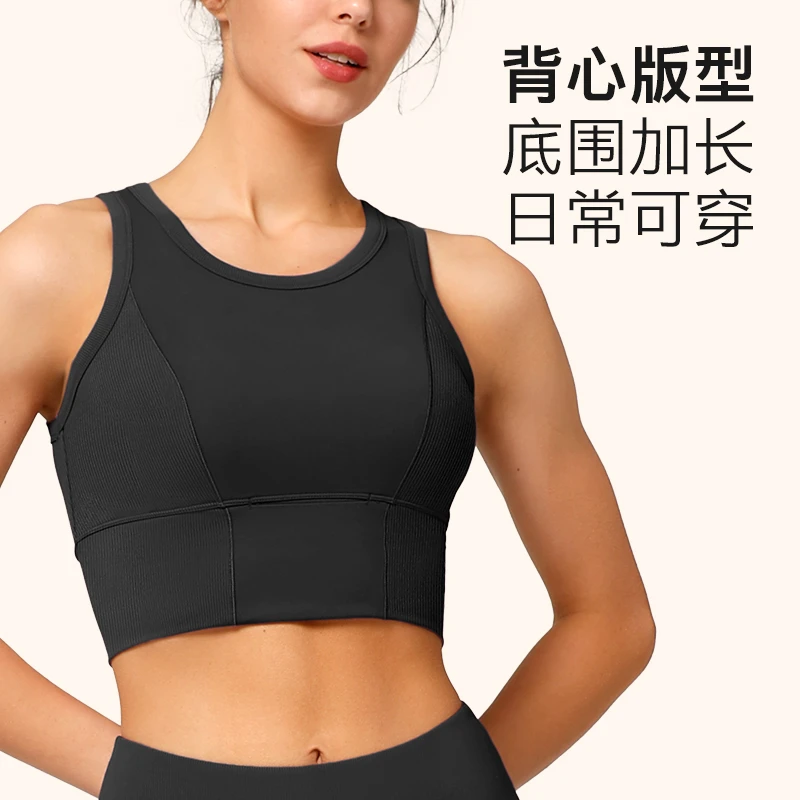 薏凡特夏季时尚运动内衣瑜伽跳操健身服紧身美背裸感透气弹性