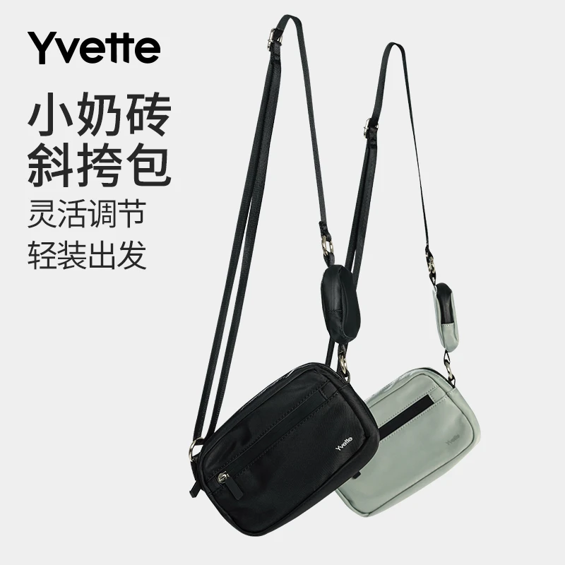 薏凡特多功能运动背包户外健身休闲时尚百搭便携手机包斜跨潮流