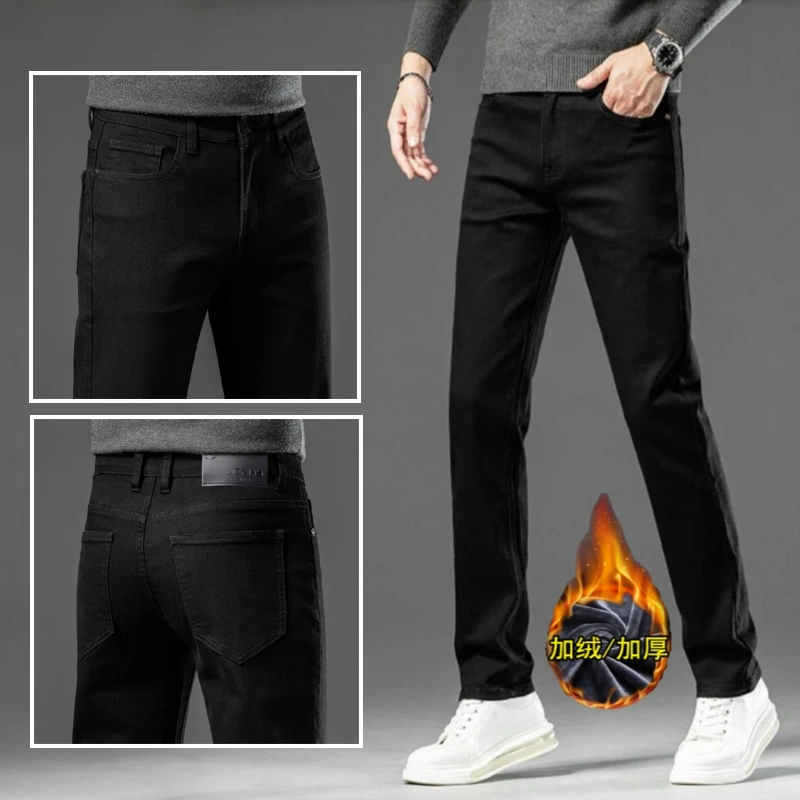 加长版黑色110牛仔裤男瘦高个子115秋冬季加绒190修身小脚120厘米