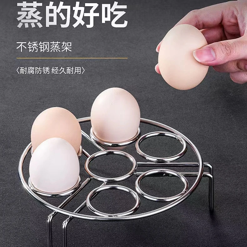 厨房蒸蛋架不锈钢蒸架多功能鸡蛋蒸架家用锅架防烫隔热垫实心加厚