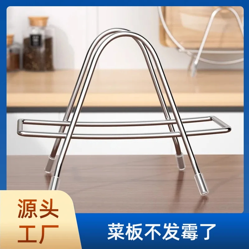 立式不锈钢锅盖架切菜板收纳架砧板架多功能房厨房用品置物架刀架