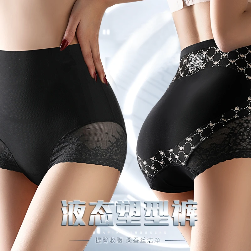 蕾丝提臀裤轻薄无痕塑身塑型女性安全裤三角翘臀高腰收腹内裤性感